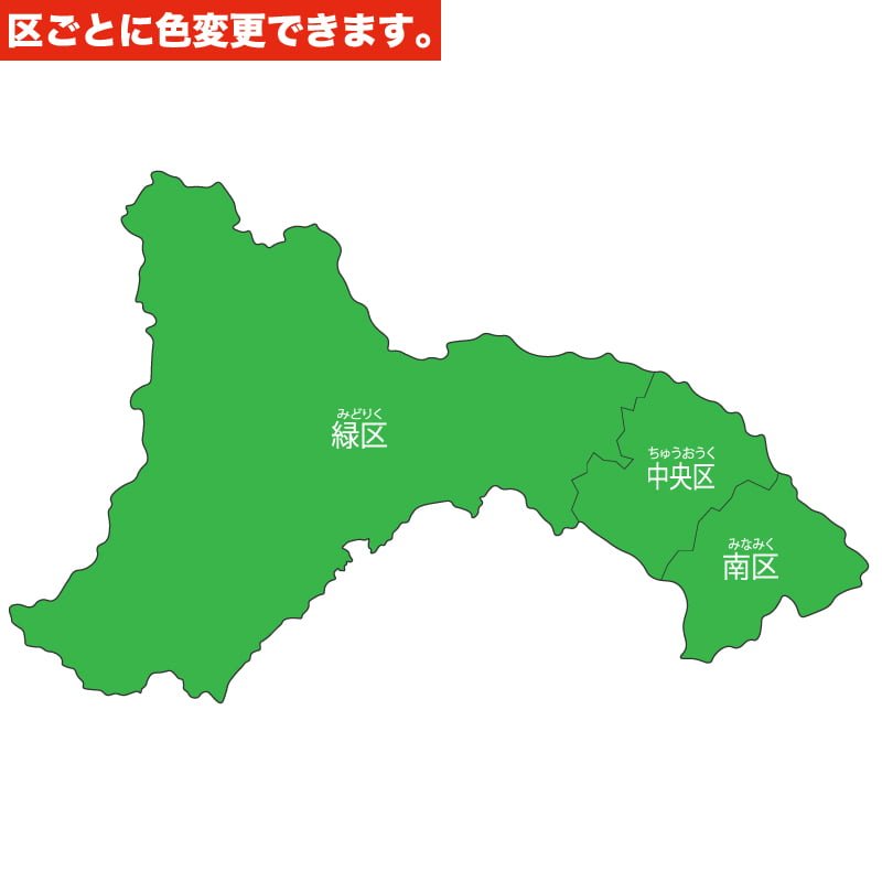 相模原市のジム